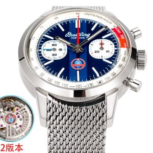 Breitling Top Time Super Clone Watch | Premium AAA Replica with COD 1131247672 - interior view | Breitling